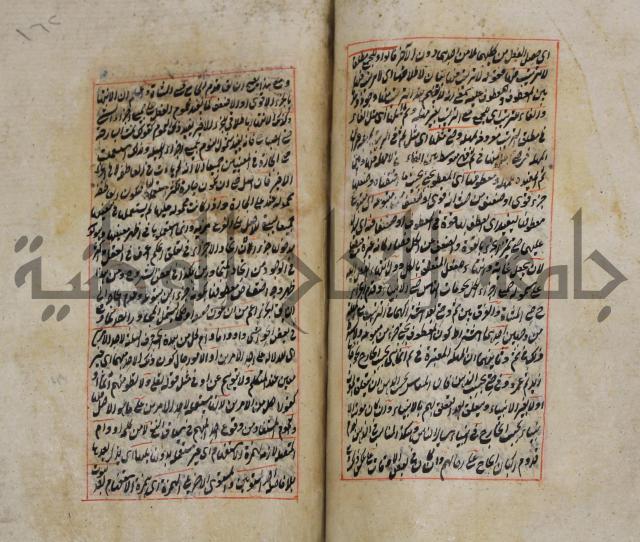 فوائد واية لحل مشكلات الكافية