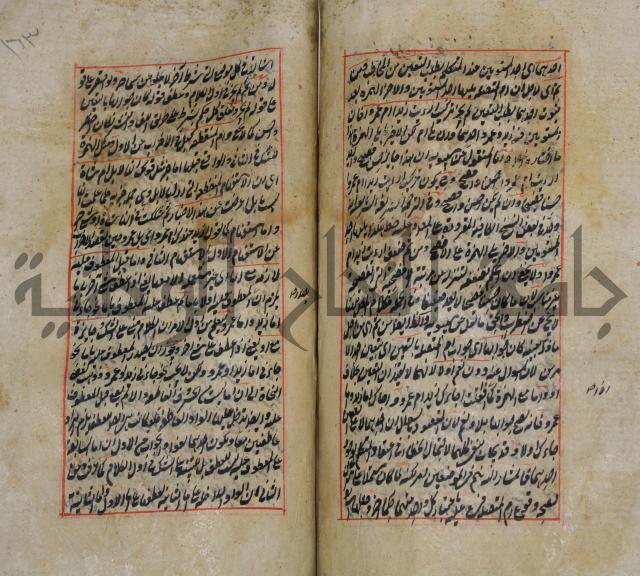 فوائد واية لحل مشكلات الكافية