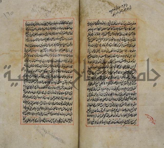 فوائد واية لحل مشكلات الكافية