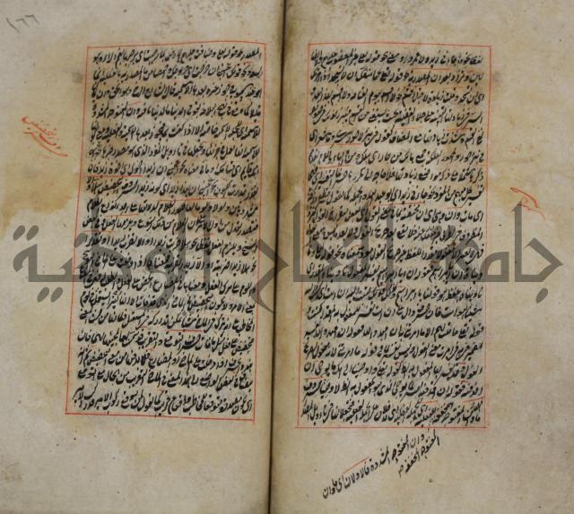 فوائد واية لحل مشكلات الكافية