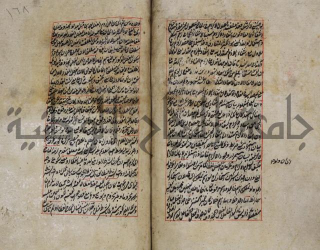 فوائد واية لحل مشكلات الكافية