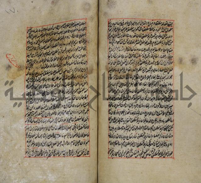 فوائد واية لحل مشكلات الكافية