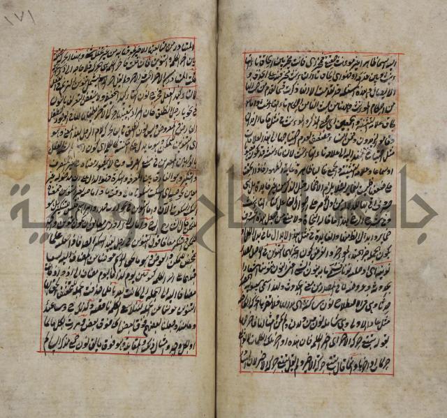 فوائد واية لحل مشكلات الكافية