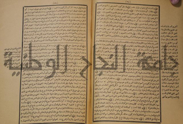 تقرير الشمس الانبابي على شرح سعد الدين التغتازاني لتلخيص المفتاح وحاشيته الشهيرة بالتجريد في