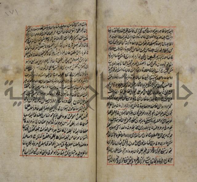 فوائد واية لحل مشكلات الكافية