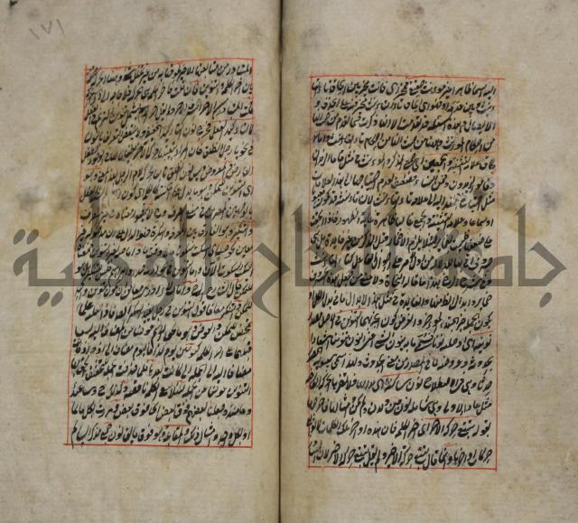 فوائد واية لحل مشكلات الكافية