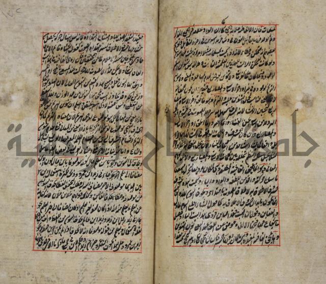 فوائد واية لحل مشكلات الكافية