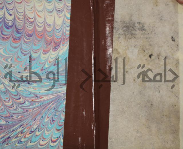 فوائد واية لحل مشكلات الكافية