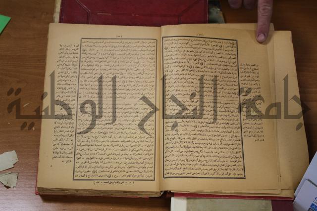تقرير الشمس الانبابي على شرح سعد الدين التغتازاني لتلخيص المفتاح وحاشيته الشهيرة بالتجريد في
