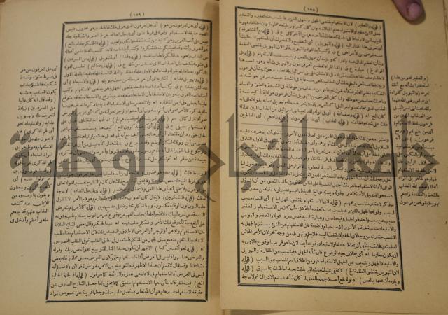 تقرير الشمس الانبابي على شرح سعد الدين التغتازاني لتلخيص المفتاح وحاشيته الشهيرة بالتجريد في