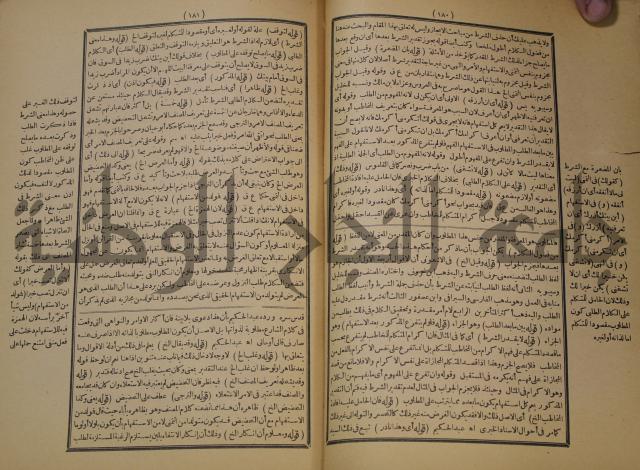 تقرير الشمس الانبابي على شرح سعد الدين التغتازاني لتلخيص المفتاح وحاشيته الشهيرة بالتجريد في