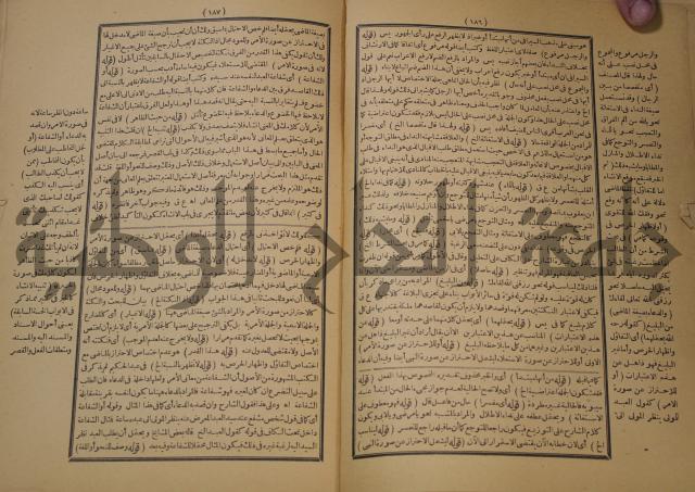 تقرير الشمس الانبابي على شرح سعد الدين التغتازاني لتلخيص المفتاح وحاشيته الشهيرة بالتجريد في