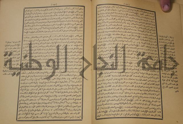 تقرير الشمس الانبابي على شرح سعد الدين التغتازاني لتلخيص المفتاح وحاشيته الشهيرة بالتجريد في