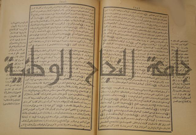 تقرير الشمس الانبابي على شرح سعد الدين التغتازاني لتلخيص المفتاح وحاشيته الشهيرة بالتجريد في