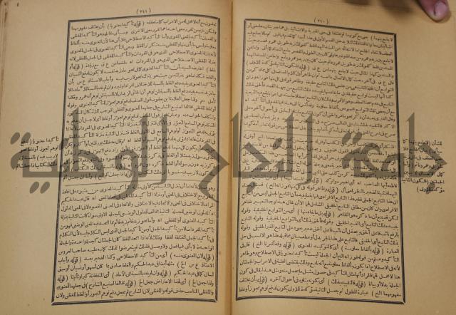 تقرير الشمس الانبابي على شرح سعد الدين التغتازاني لتلخيص المفتاح وحاشيته الشهيرة بالتجريد في