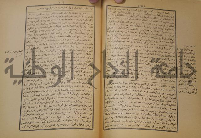 تقرير الشمس الانبابي على شرح سعد الدين التغتازاني لتلخيص المفتاح وحاشيته الشهيرة بالتجريد في