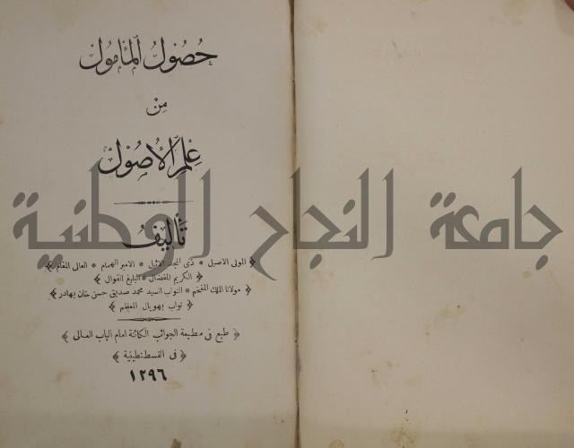 كنز ارغائب في منتخبات الجوائب :ج4 يشمل ما في الجوانب من الحوادث التاريخية والوقائع الدولية