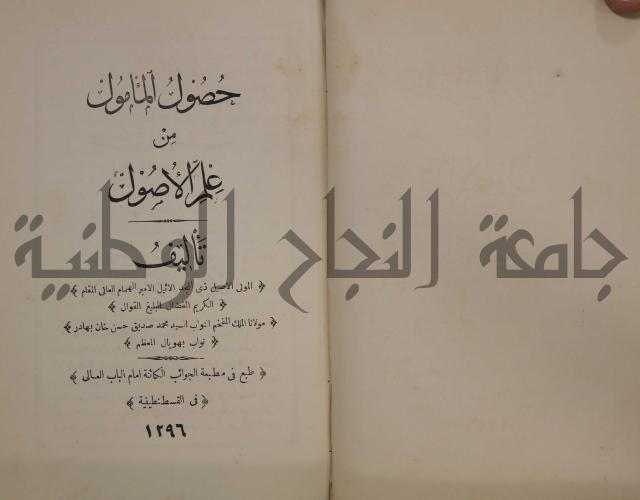 كنز ارغائب في منتخبات الجوائب :ج4 يشمل ما في الجوانب من الحوادث التاريخية والوقائع الدولية