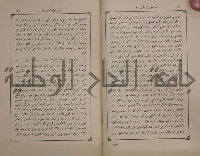 كنز ارغائب في منتخبات الجوائب :ج4 يشمل ما في الجوانب من الحوادث التاريخية والوقائع الدولية
