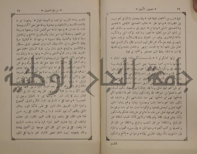 كنز ارغائب في منتخبات الجوائب :ج4 يشمل ما في الجوانب من الحوادث التاريخية والوقائع الدولية