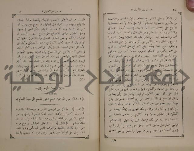 كنز ارغائب في منتخبات الجوائب :ج4 يشمل ما في الجوانب من الحوادث التاريخية والوقائع الدولية