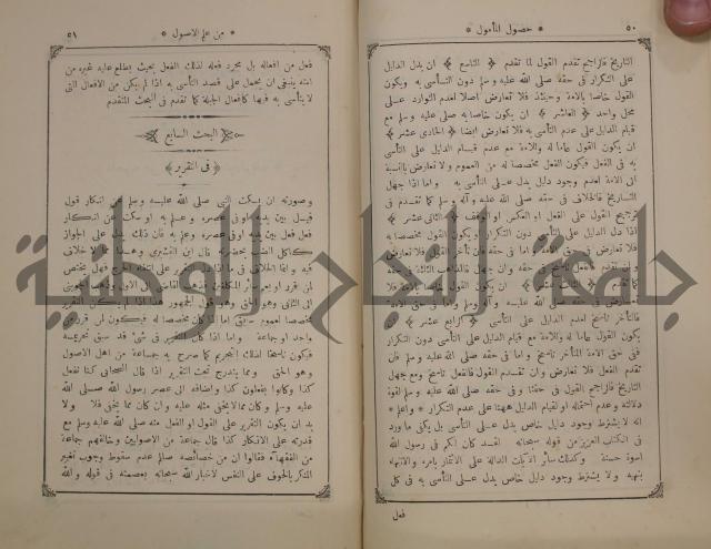 كنز ارغائب في منتخبات الجوائب :ج4 يشمل ما في الجوانب من الحوادث التاريخية والوقائع الدولية