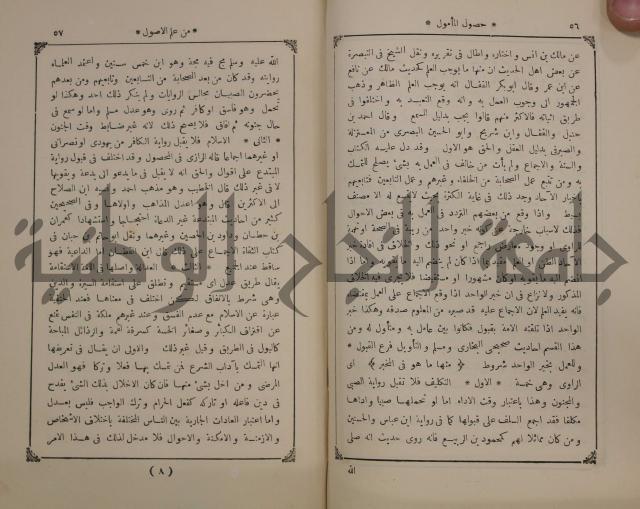 كنز ارغائب في منتخبات الجوائب :ج4 يشمل ما في الجوانب من الحوادث التاريخية والوقائع الدولية