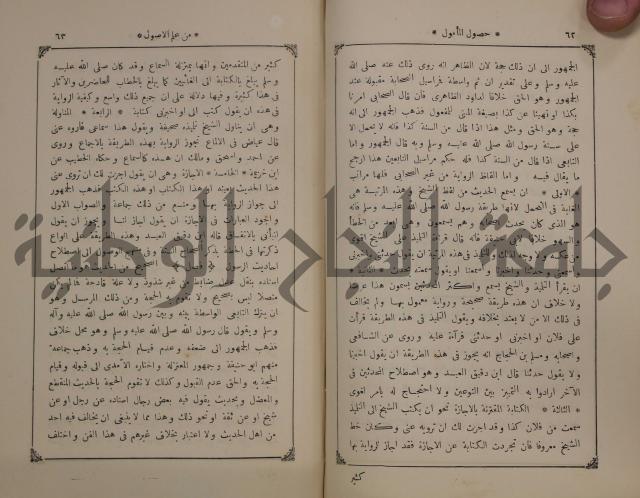 كنز ارغائب في منتخبات الجوائب :ج4 يشمل ما في الجوانب من الحوادث التاريخية والوقائع الدولية
