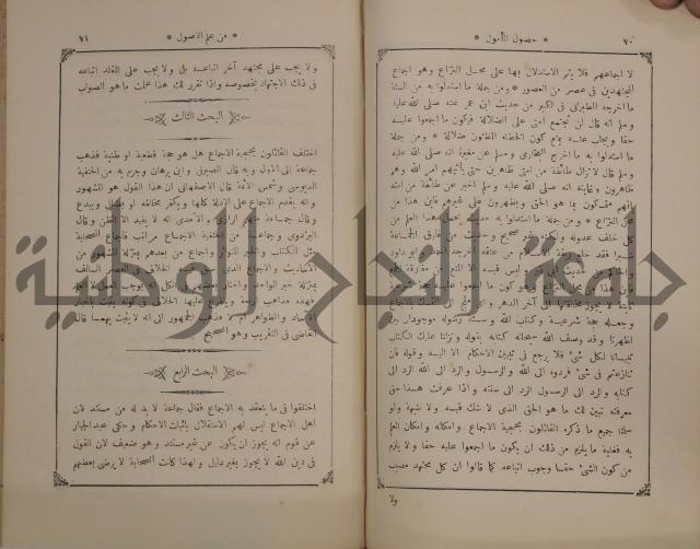 كنز ارغائب في منتخبات الجوائب :ج4 يشمل ما في الجوانب من الحوادث التاريخية والوقائع الدولية