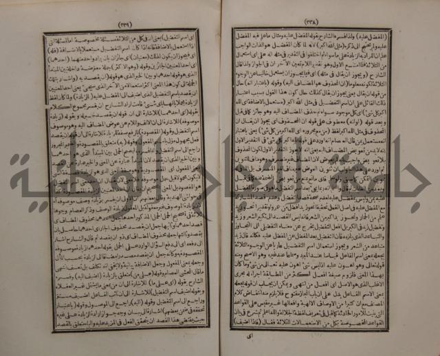 حاشية الجامي