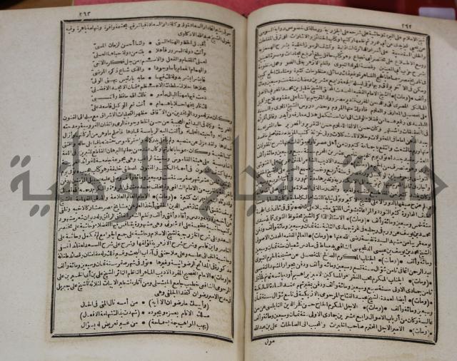 عجائب الاثار في التراجم والاخبارج1