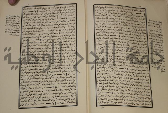 شرح القصيدة العليا:غريسة الطوبى