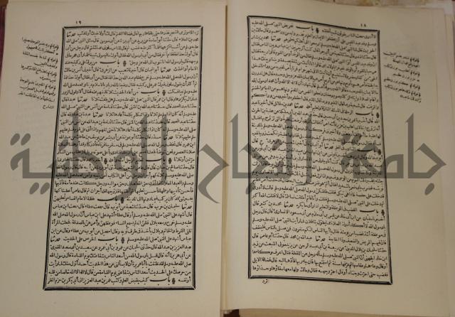 شرح القصيدة العليا:غريسة الطوبى