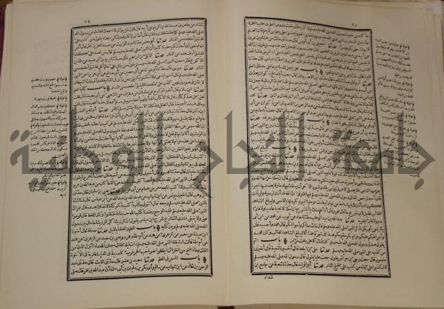 شرح القصيدة العليا:غريسة الطوبى