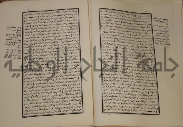 شرح القصيدة العليا:غريسة الطوبى