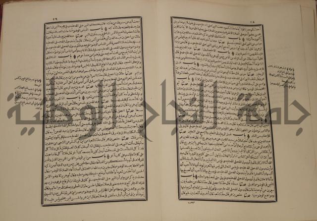 شرح القصيدة العليا:غريسة الطوبى
