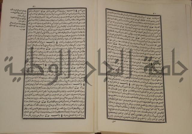 شرح القصيدة العليا:غريسة الطوبى