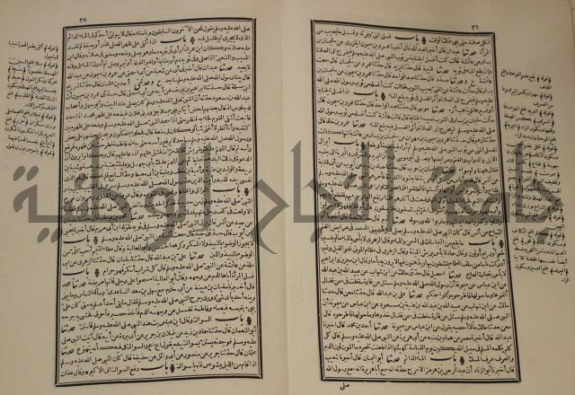 شرح القصيدة العليا:غريسة الطوبى