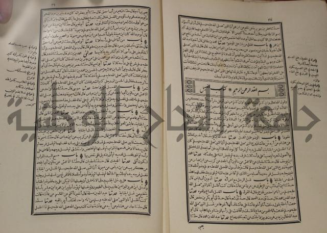 شرح القصيدة العليا:غريسة الطوبى