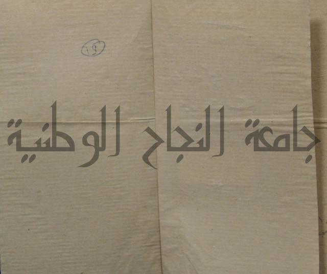 مجاني الادب في التدين 