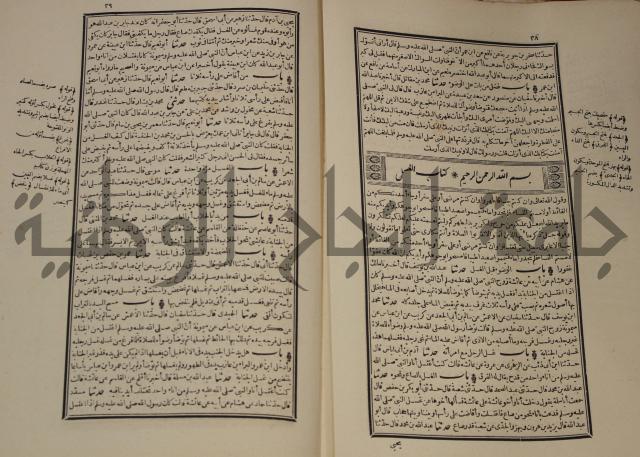 شرح القصيدة العليا:غريسة الطوبى