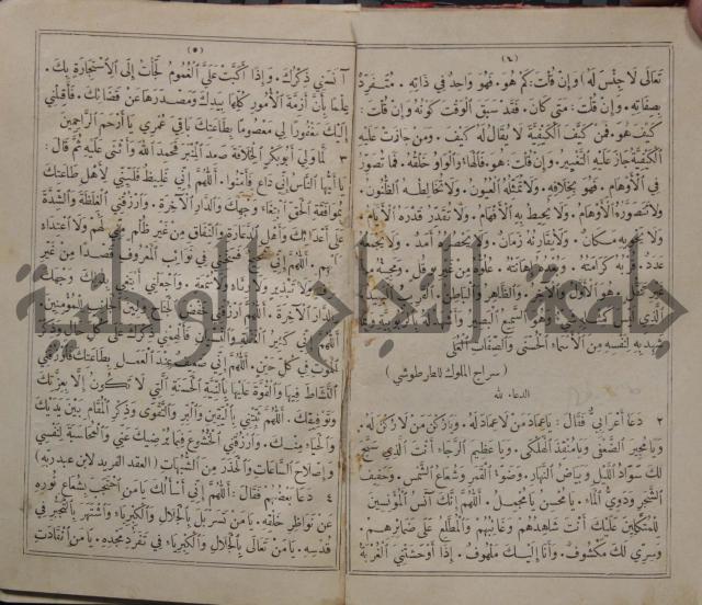 مجاني الادب في التدين 