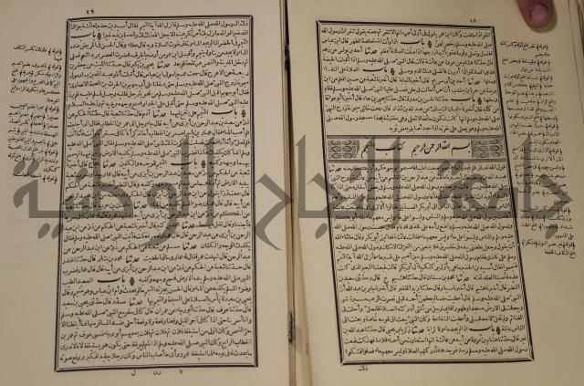 شرح القصيدة العليا:غريسة الطوبى