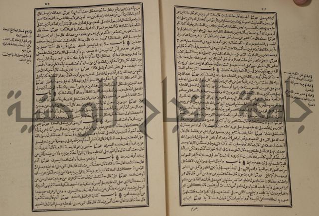 شرح القصيدة العليا:غريسة الطوبى