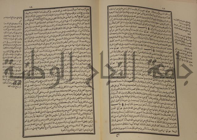 شرح القصيدة العليا:غريسة الطوبى