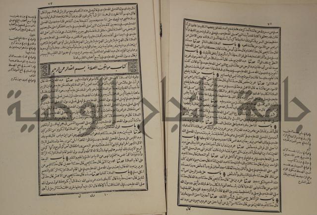 شرح القصيدة العليا:غريسة الطوبى