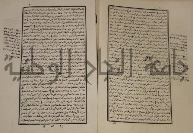 شرح القصيدة العليا:غريسة الطوبى