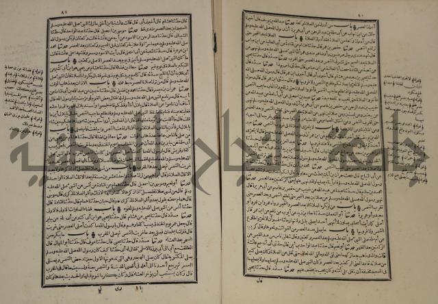 شرح القصيدة العليا:غريسة الطوبى