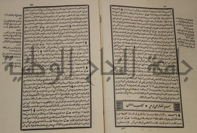 شرح القصيدة العليا:غريسة الطوبى