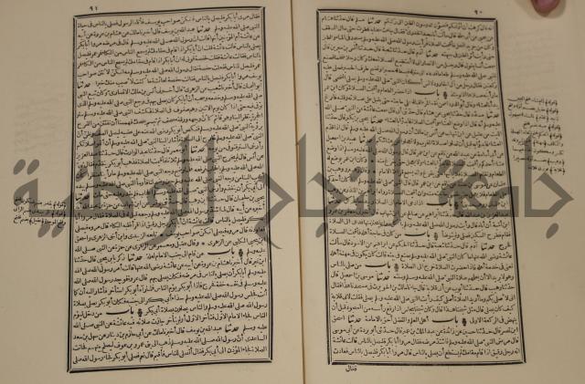 شرح القصيدة العليا:غريسة الطوبى